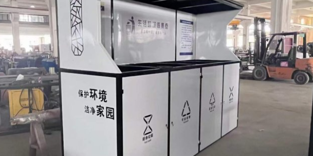 浙江颜色和标志垃圾分类亭厂家直销 铸造辉煌 温州东鸿智能科技供应