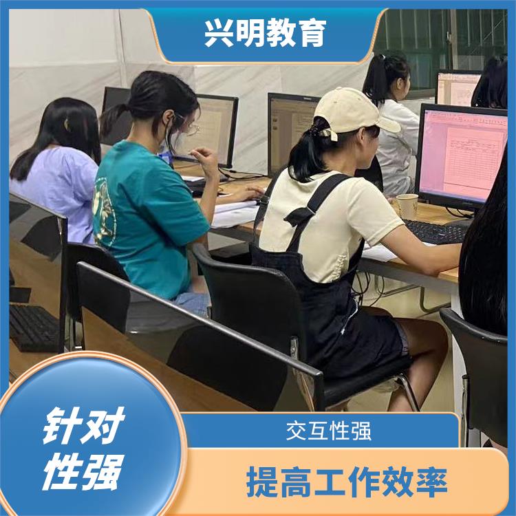 公明附近的电脑培训机构 提升技能 提升员工技能