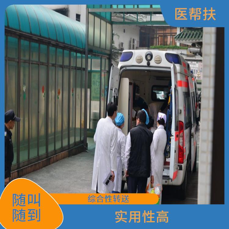 北京全国救护车租赁 用心服务 往返接送服务