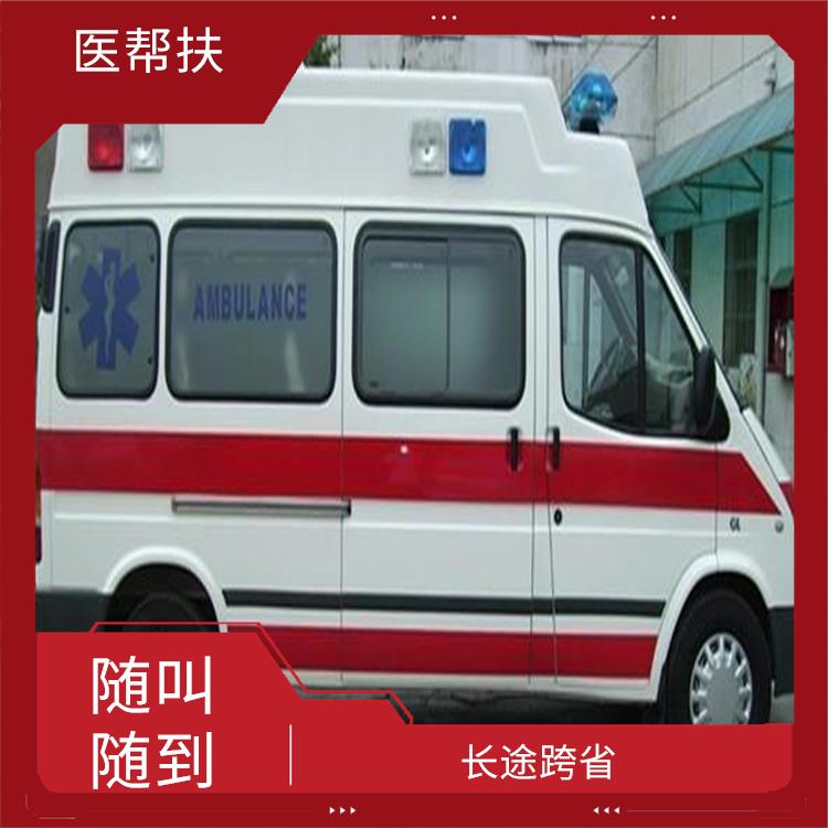 北京全国救护车租赁 用心服务 往返接送服务