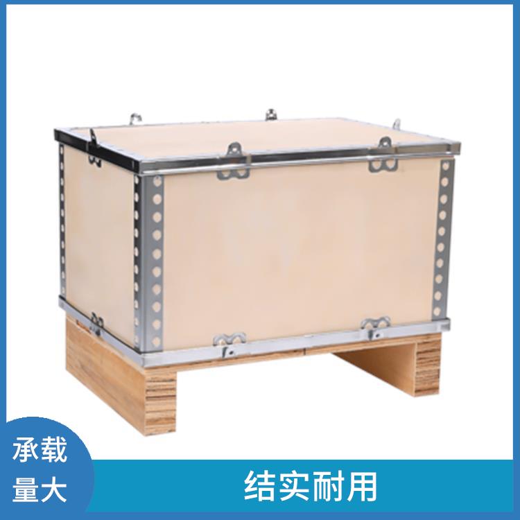 加工定制钢带木箱 承载量大 防潮能力佳