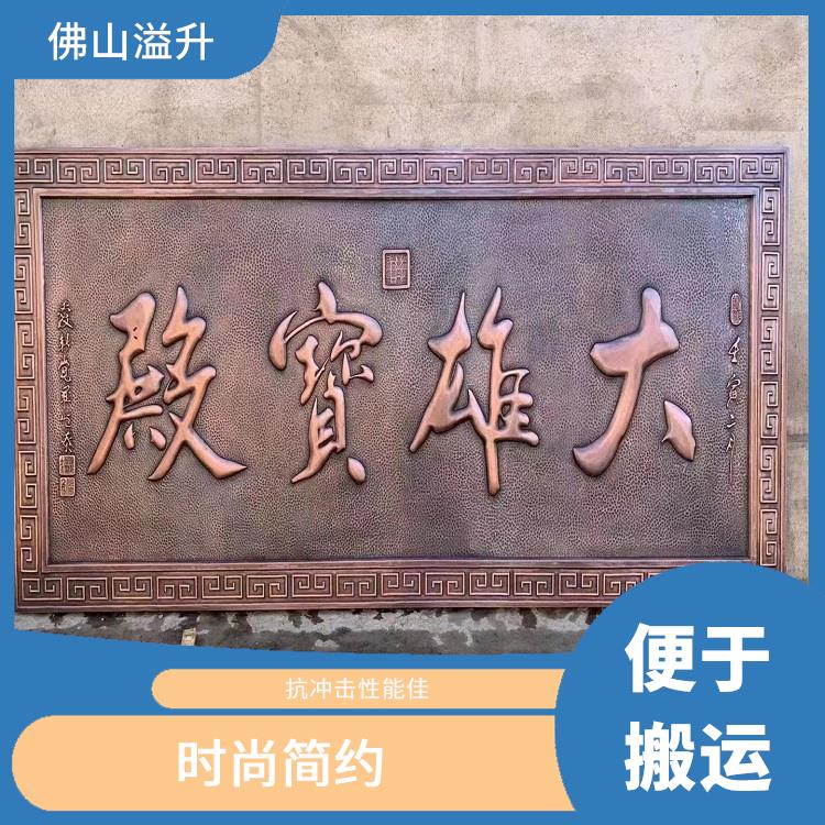 广州铝板雕刻梅花壁画安装 防腐性好 安装方便快捷