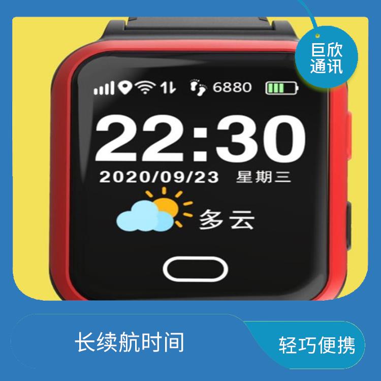 杭州智慧养老定位手表 便利生活 智能提醒功能