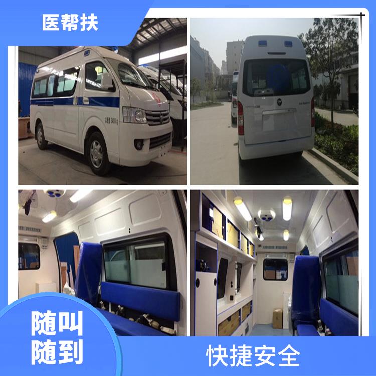 北京急救车出租电话价格 实用性高 往返接送服务