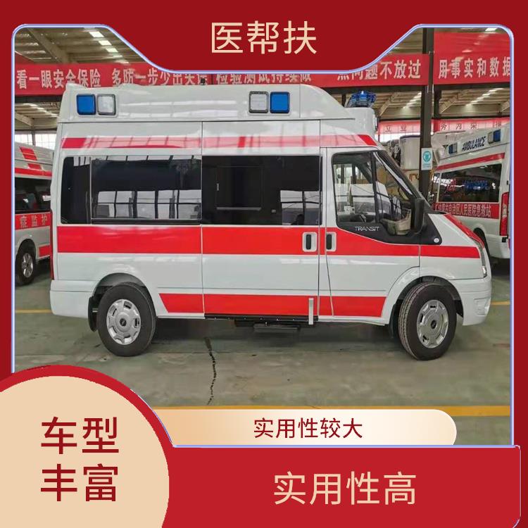 北京急救车出租电话价格 实用性高 往返接送服务