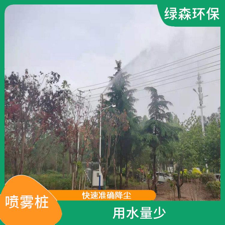 广州国控点喷雾桩 高空喷雾除尘设备 安装布置灵活