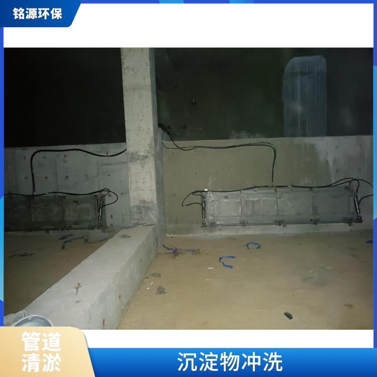 沖洗拍門門式?jīng)_洗系統(tǒng)多少錢 青島銘源 沉淀物沖洗