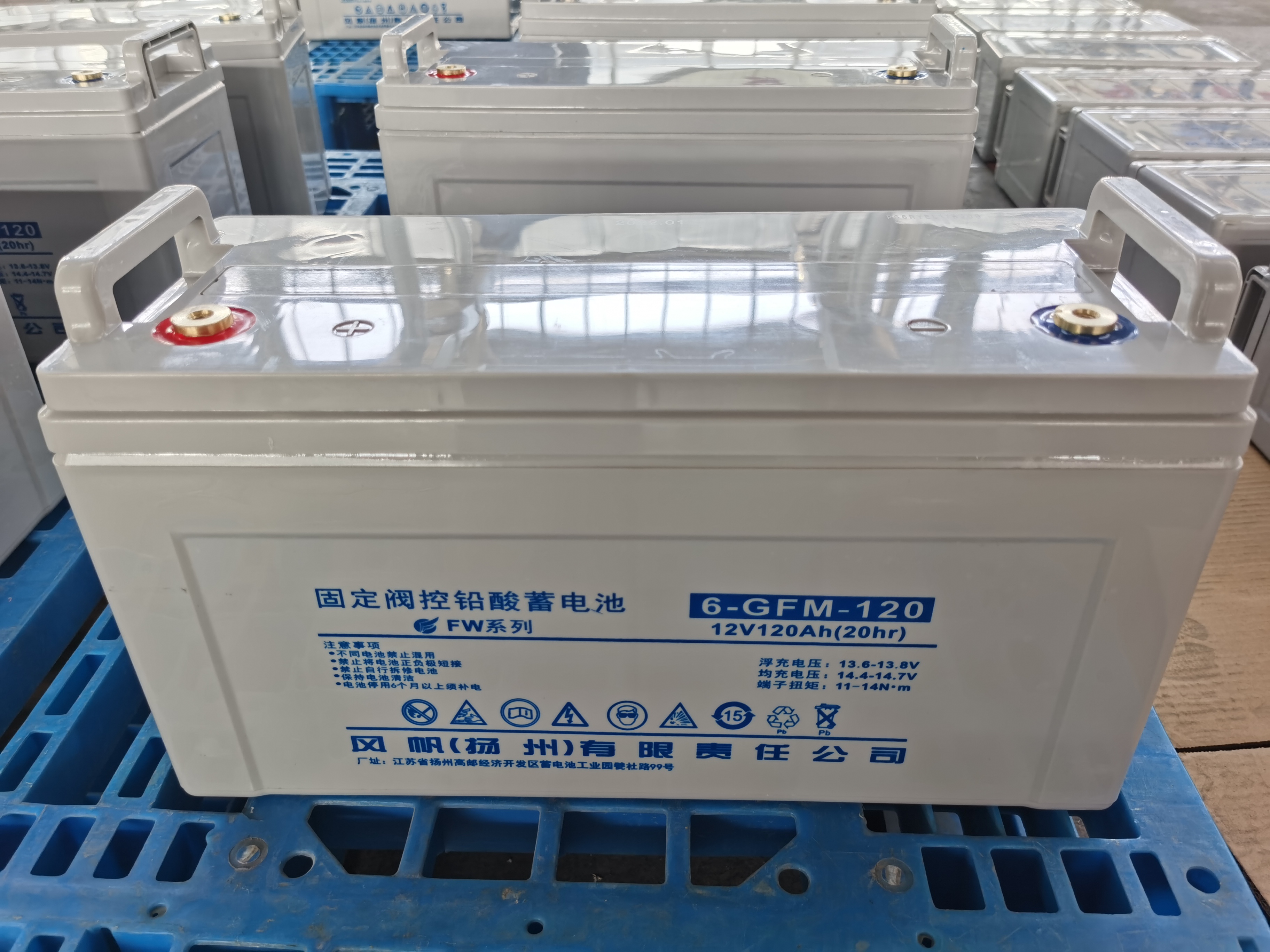 扬州风帆蓄电池6-GFM-65 12V65/20HR直流屏供货商