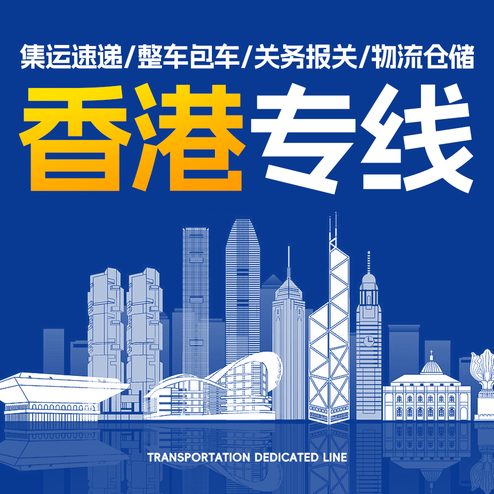 中铁-中国香港粉岭高架桥项目