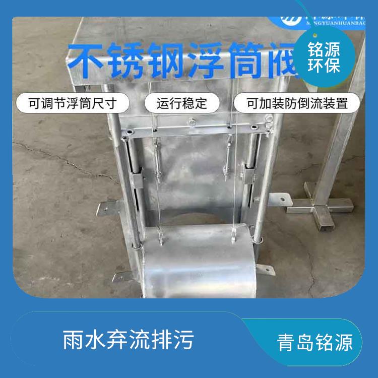 河北限流阀浮筒截流阀 附壁式水利自调限流阀