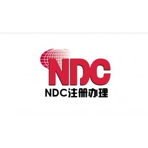 医用疼痛贴做CE认需要哪些资料
