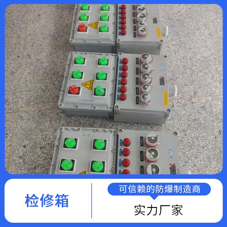 兰州防爆检修箱 400A防爆配电检修插座箱立式 厂家