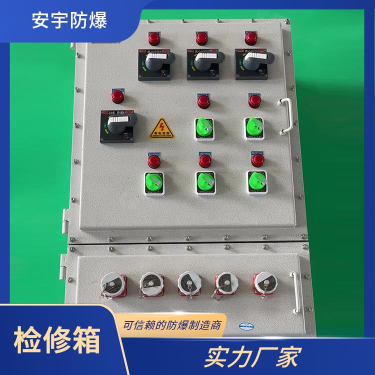 南宁BXX51-K63A防爆配电箱 不锈钢防爆检修箱 供应