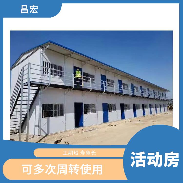 天津河东区彩钢活动房 不产生建筑垃圾 低碳环保 环保节能