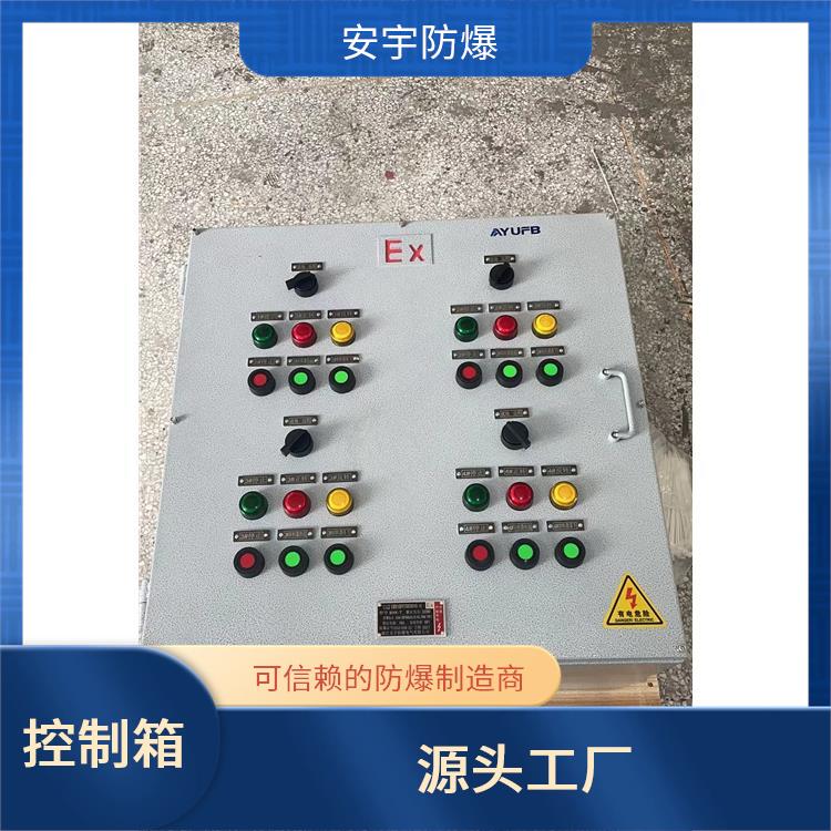 IIB级防爆阀门控制箱 电话 太原一控一防爆气动阀门控制箱