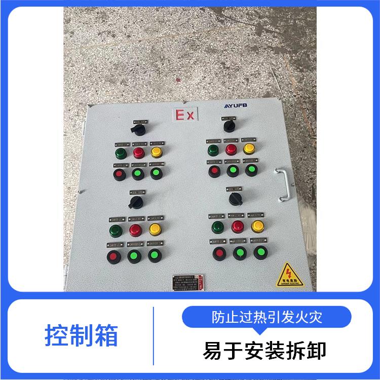 防爆阀门控制箱 供应 贵阳BXK一控一阀门防爆控制箱