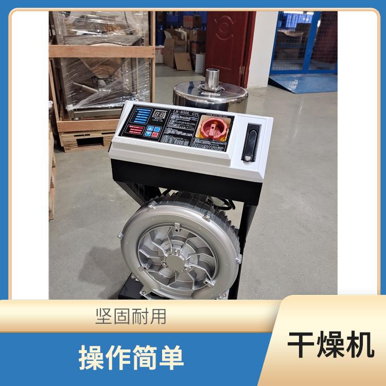 深圳料斗干燥机价格 运行稳定 易于清洁