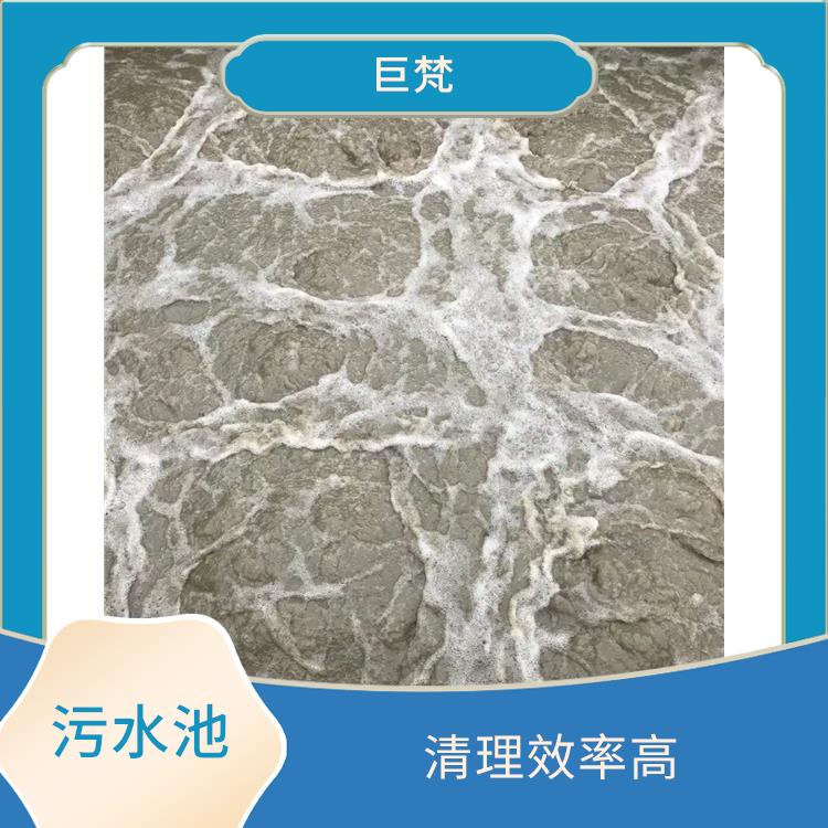 青浦区污水池清理 施工速度快 松江区集水池清洗公司