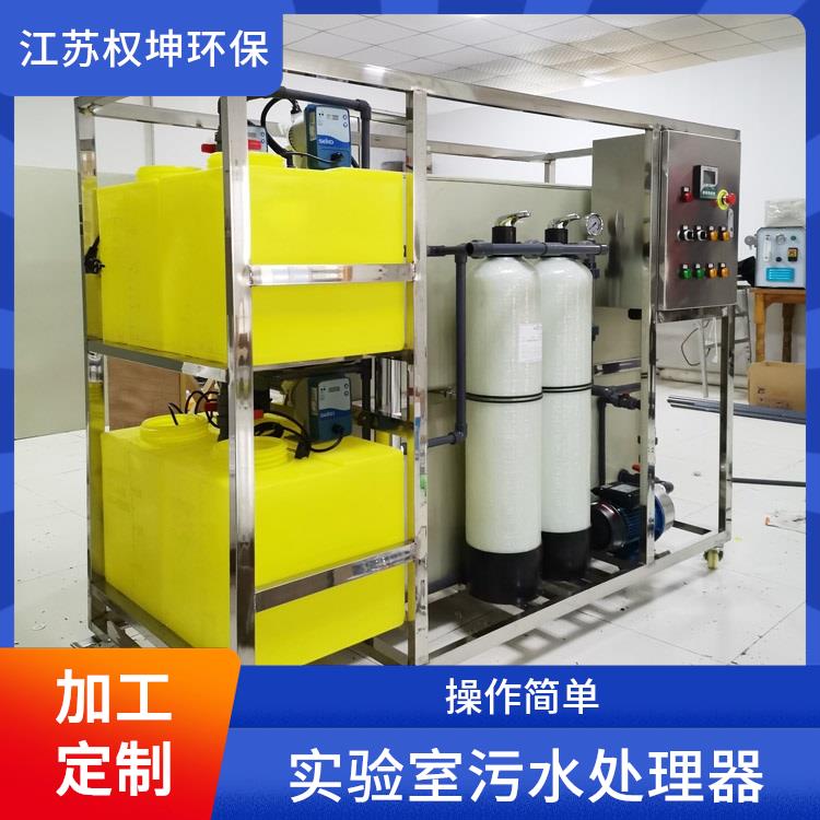 徐州工业污水处理设备成本低 加工定制 地埋式污水处理设备