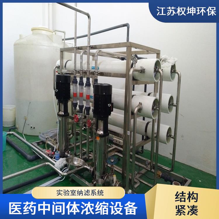 管式卷式膜设备 投资* 上海纳滤设备厂家