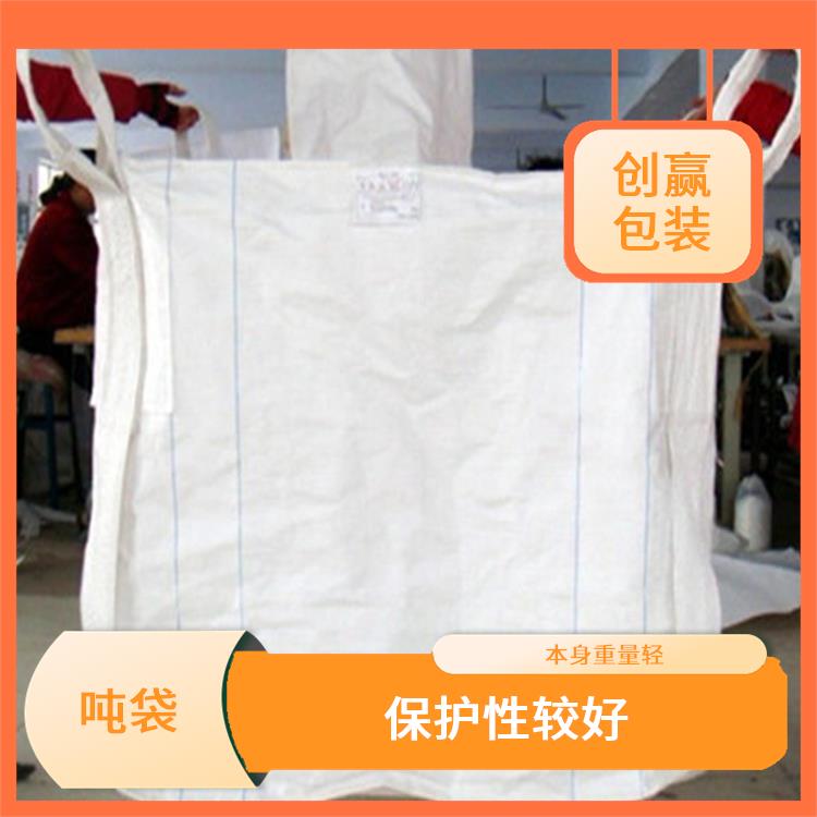 重庆市万州区创嬴吨袋包材 耐用性较好 耐磨 耐压 耐撕裂