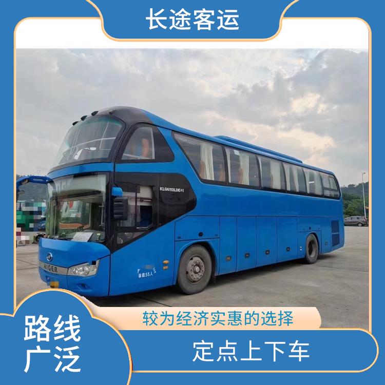 天津到東莞的客車 便捷舒適 較為經(jīng)濟(jì)實(shí)惠的選擇