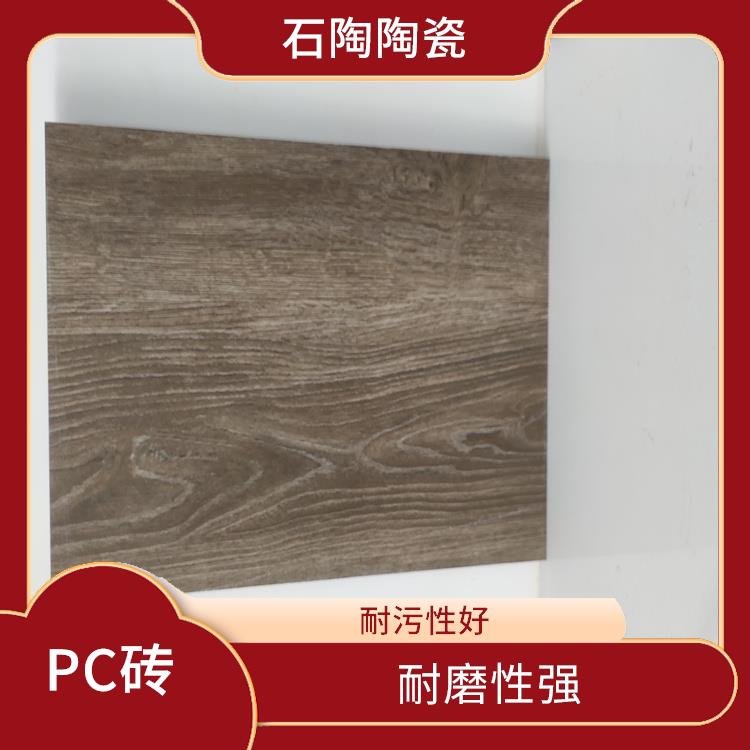 重庆陶瓷仿石砖颜色 抗滑性好 施工铺装方便