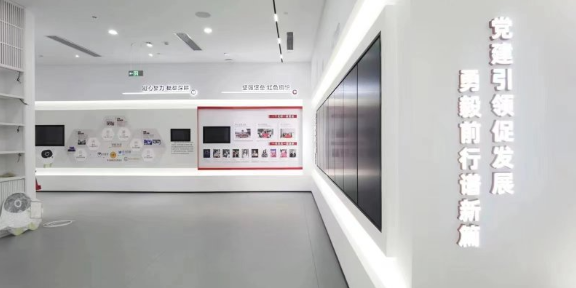 安徽施工工艺展厅形象墙制作技术指导 杭州千行里科技供应