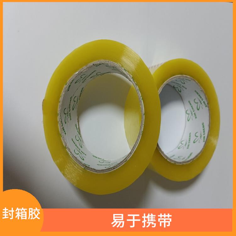 广州封箱胶生产厂家 易于携带 具有良好的粘合力