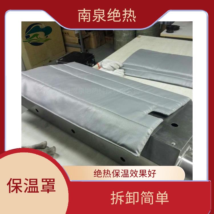 南京高温设备保温罩厂家 加热炉保温罩 方便拆卸