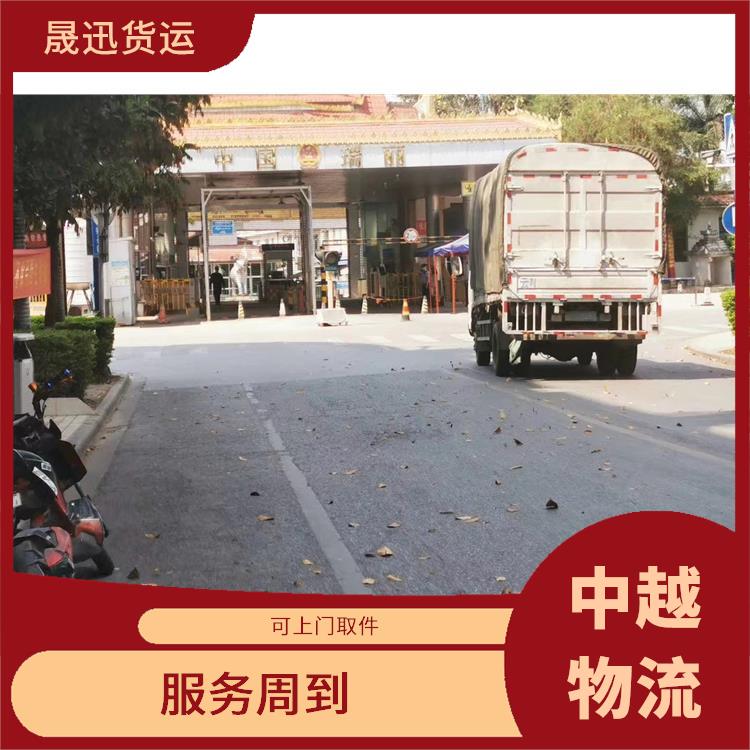 中国至越南友谊关吊装业务公司 服务周到 缩短运输时间