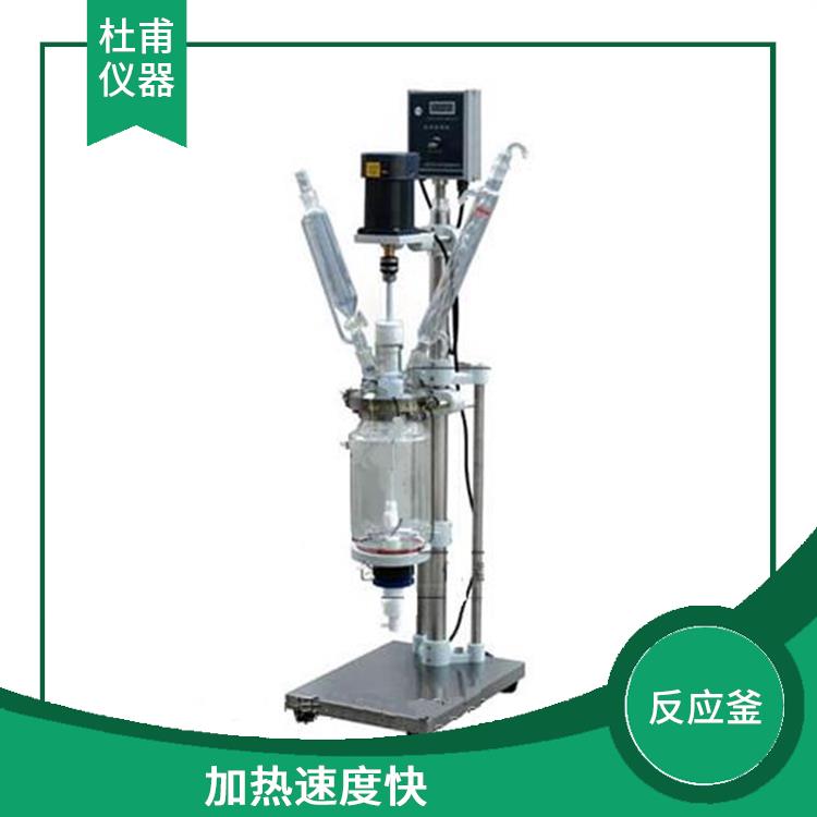 杭州玻璃反应釜 可做加热反应 转速恒定