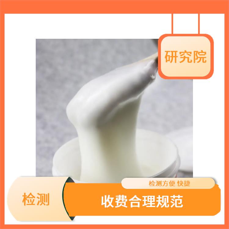上海白乳胶检测机构 能出具检测报告 检测项目广