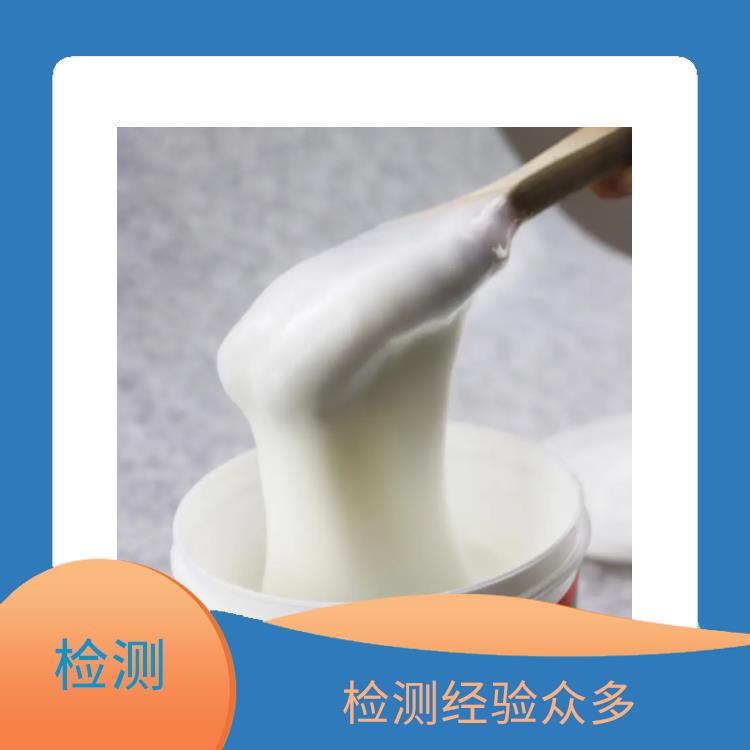广州胶粘剂VOC检测 经验较为丰富 检测经验众多