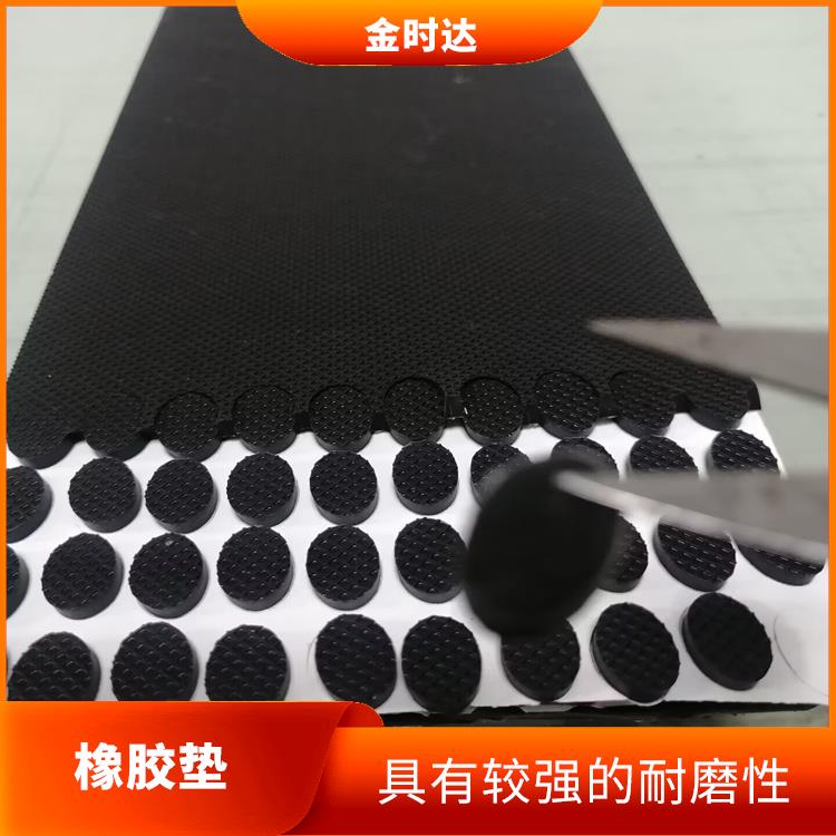 怀化自粘橡胶垫厂家 具有良好的耐高低温性能 具有较强的耐磨性