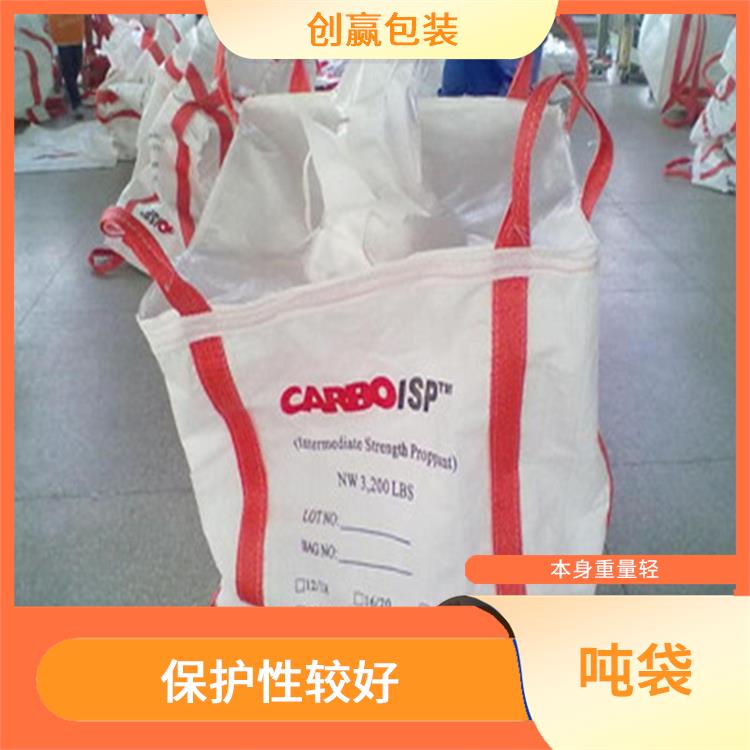 重庆市渝北区创嬴吨袋研发 可以重复使用 可用于多次循环使用