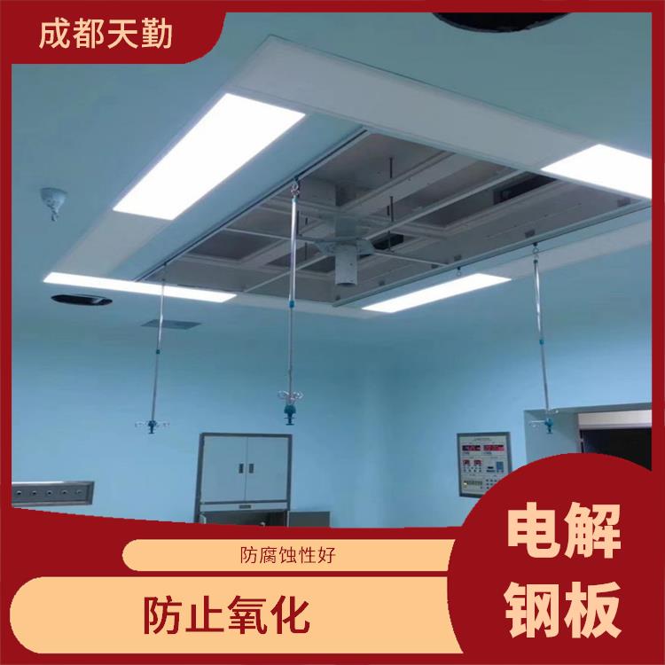 贵州手术室电解钢板 防腐蚀性好 耐磨 耐高温