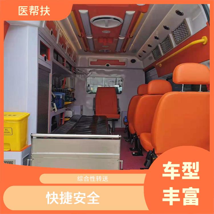 北京幼儿急救车出租价格 用心服务
