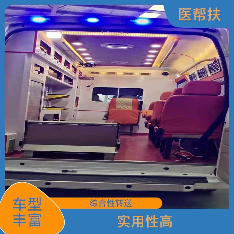 北京儿童急救车出租费用 服务周到