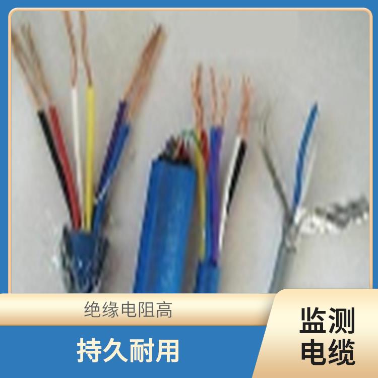 长春矿用监测电缆规格 绝缘电阻高 电气性能稳定