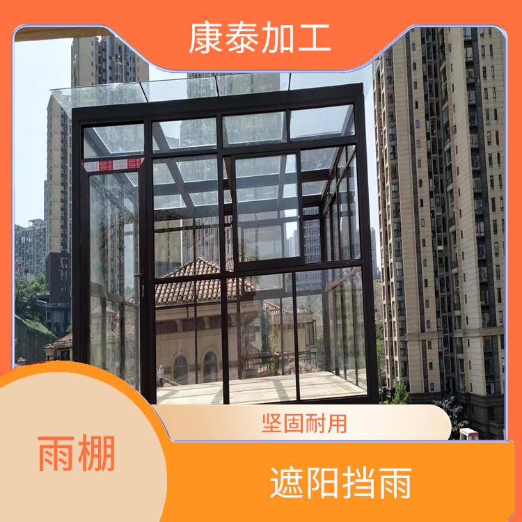 重庆北碚区钢结构玻璃雨棚价格