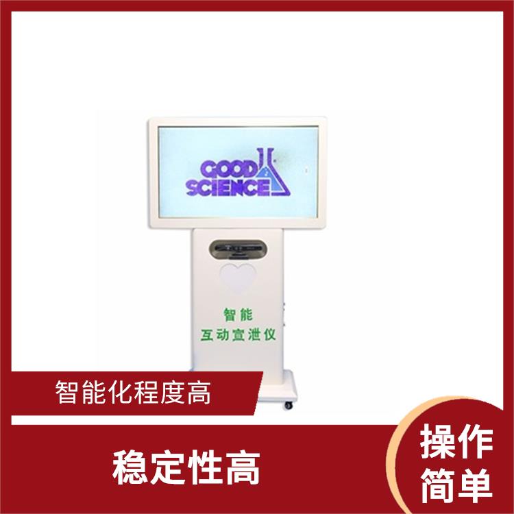 塔城宣泄系统电话 智能化程度高 具有不同的呐喊效果