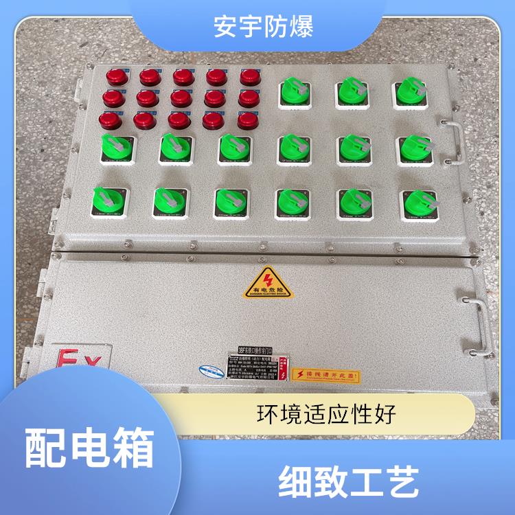 油库BXMD51不锈钢防爆箱 太原不锈钢防爆照明动力配电箱 电话