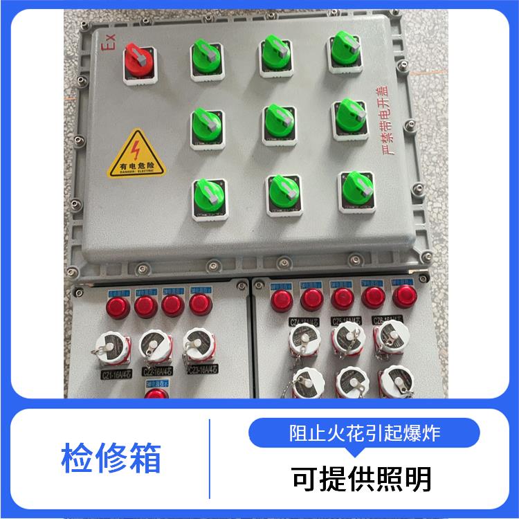 南宁不锈钢防爆检修箱 32A防爆检修箱 厂家
