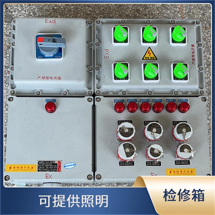 长春化工车间防爆检修箱 BXX防爆检修箱 厂家