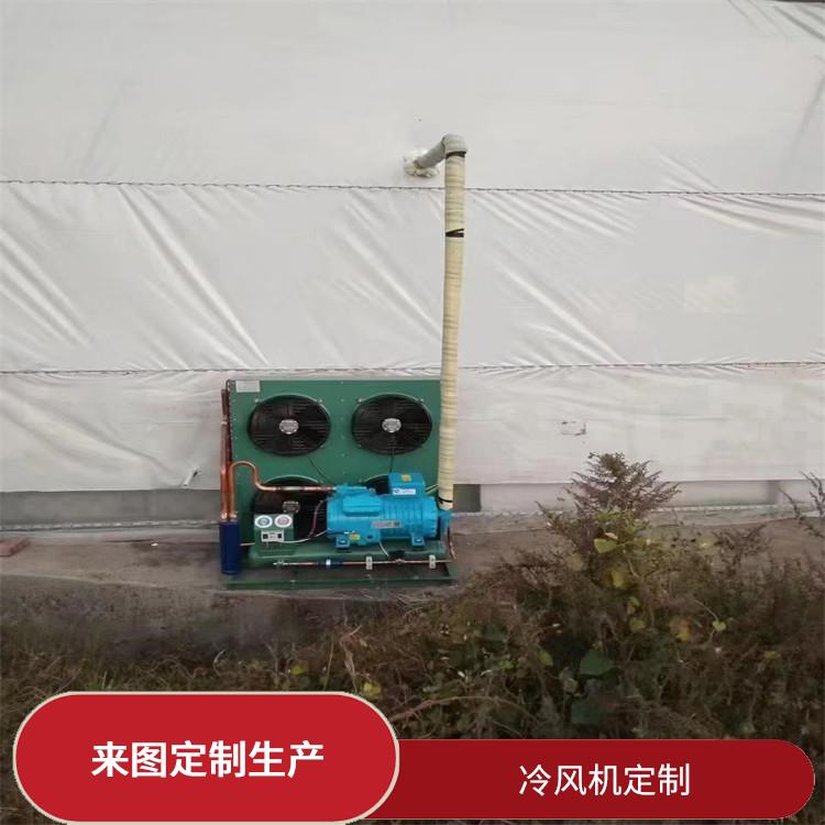 五通橋凍庫(kù)設(shè)備 五通橋小型冷庫(kù)建造 設(shè)計(jì)方案