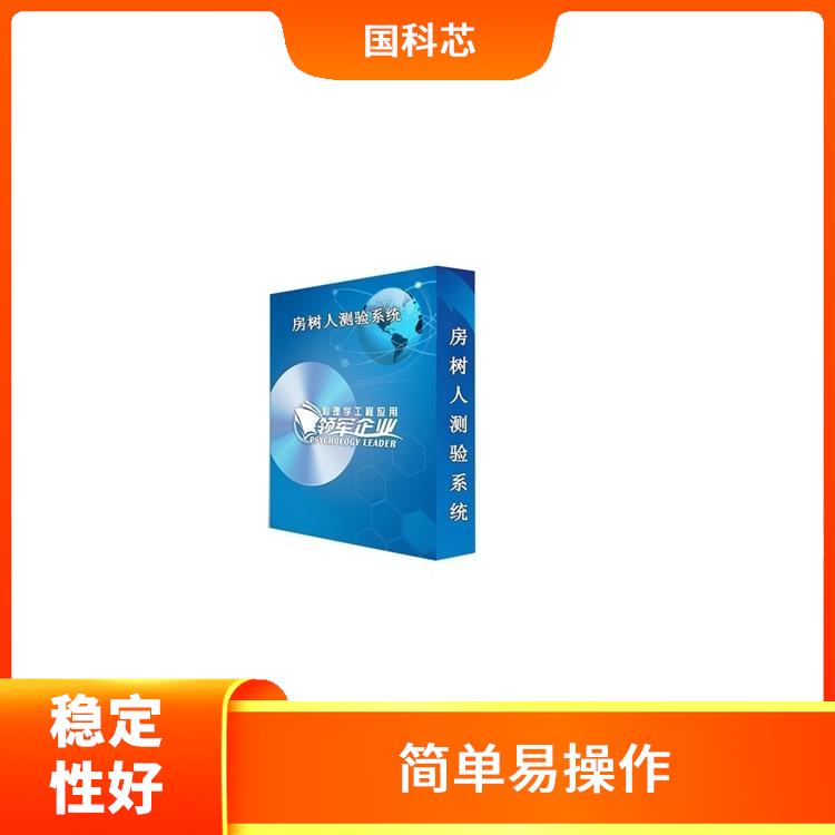 哈尔滨注意力集中测试仪电话 便于携带