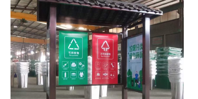 广西公共垃圾分类亭量大货优 贴心服务 温州东鸿智能科技供应