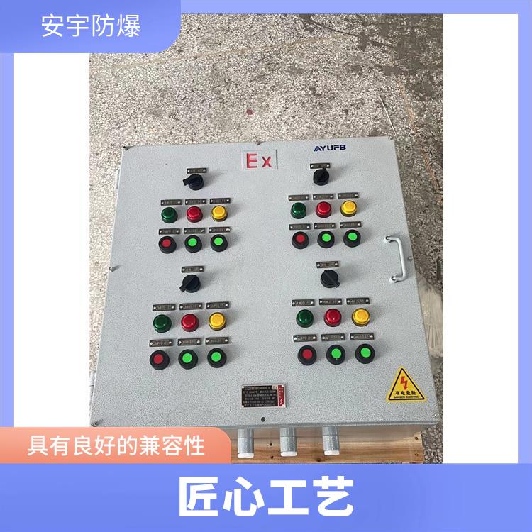 粉尘防爆电动阀门控制箱 海口IIB级防爆阀门控制箱 电话