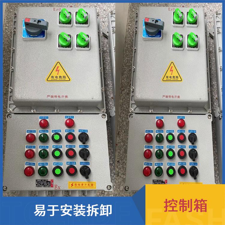 粉尘防爆控制箱 杭州一控四防爆阀门控制箱 厂家